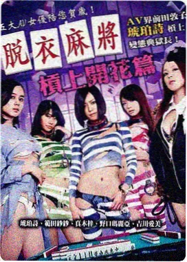 空房间的低语电影海报